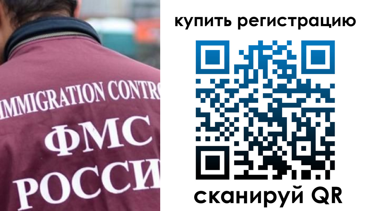 временная регистрация госуслуги в Лысково